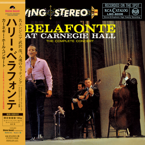 Medien Stereo Sound Harry Belafonte - Carnegie Hall Konzert (2LP)
