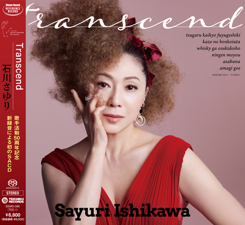 Medien Stereo Sound Sayuri Ishikawa: Transcend (SACD)