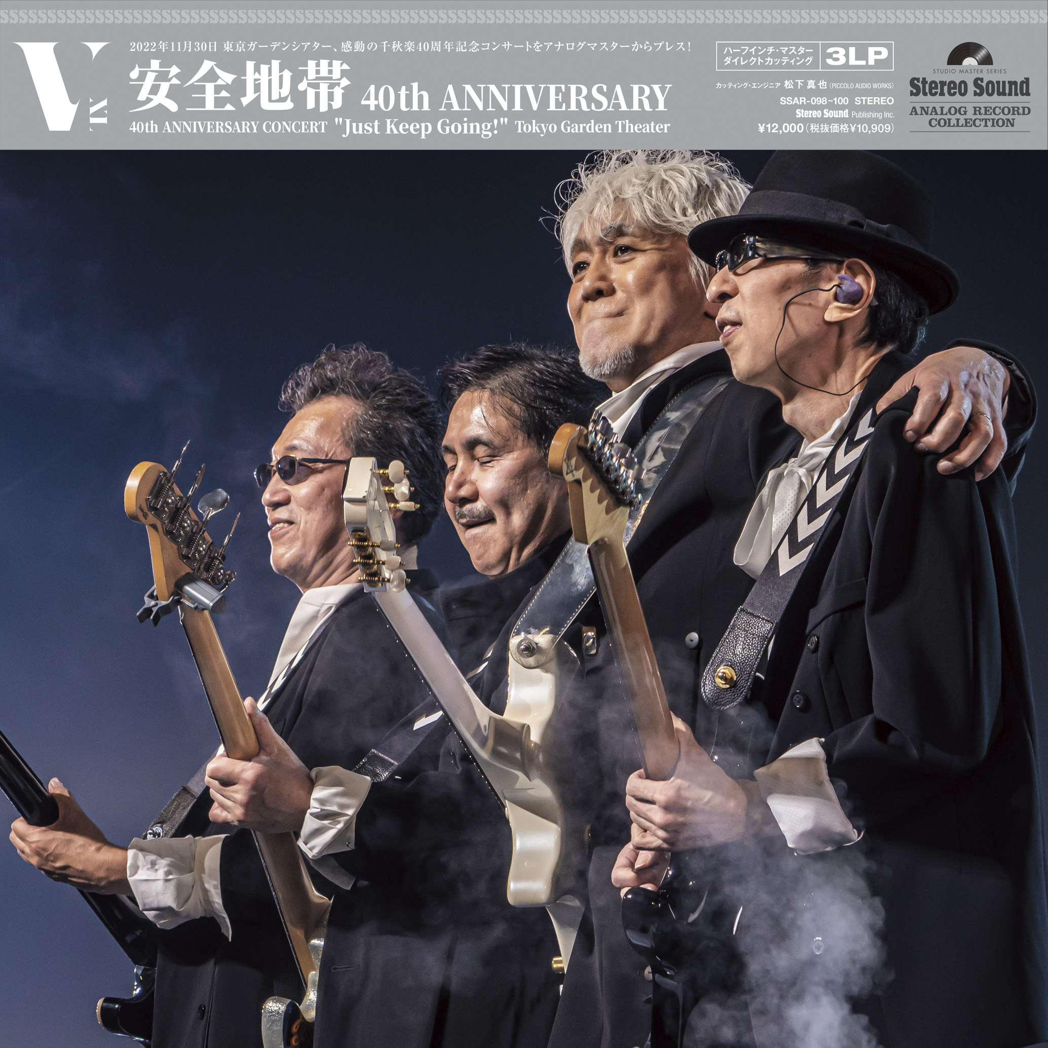Medien Stereo Sound Anzenchitai 40th ANNIVERSARY CONCERT “Just Keep Going!” Tokyo Garden Theater (3LP)