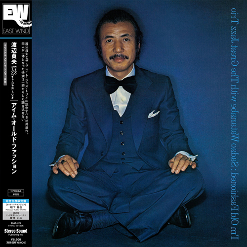 Medien Stereo Sound Sadao Watanabe with The Great Jazz Trio: I'm Old Fashoned (LP)