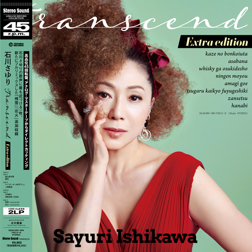 Medien Stereo Sound Sayuri Ishikawa: Transcend Extra edition (2LP)