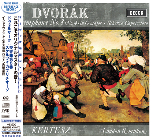 Medien Stereo Sound Antonin Dvořák - Symphony No.8(No.4) in G major Scherzo Capriccioso (SACD+CD)