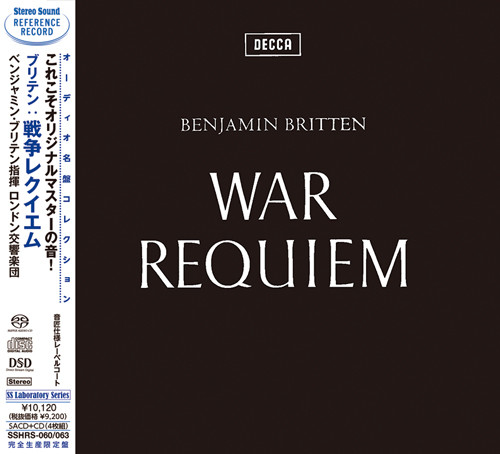 Stereo Sound London Symphony Orchestra - War Requiem Benjamin Britten (2SACD+2CD)