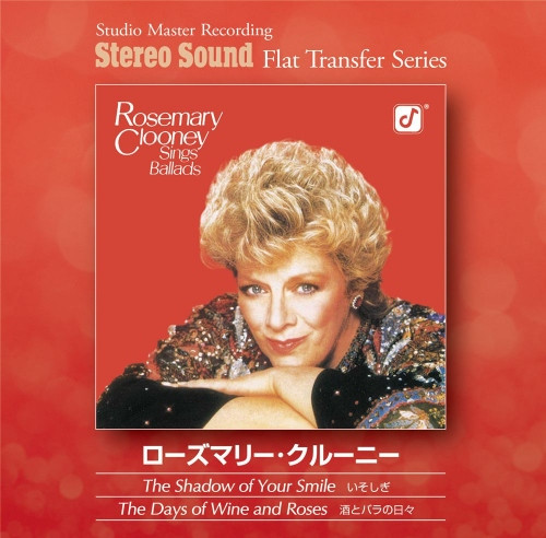 Stereo Sound Rosemary Cloony: The Shadow of Your Smile/The Days of Wine and Roses (2tracks) (CD-R)