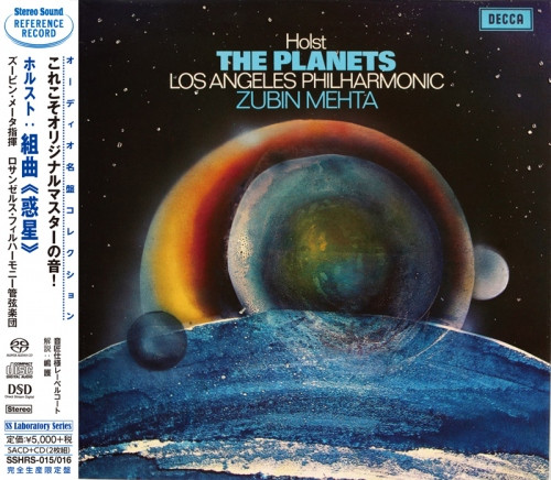 Stereo Sound Gustav Holst - The Planets, Op. 32 - Suite for Large Orchestra (SACD+CD)