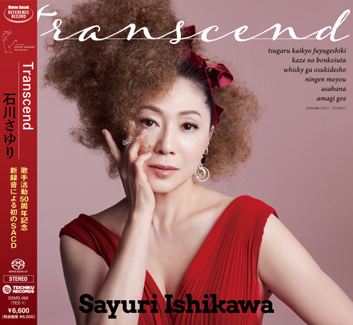 Stereo Sound Sayuri Ishikawa: Transcend (SACD)