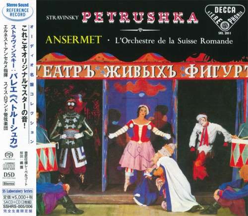 Stereo Sound Igor Stravinsky - Petrouchka (original version, 1911) (SACD+CD)