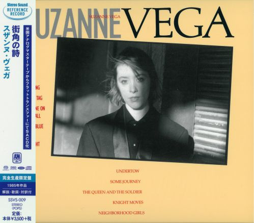 Stereo Sound Suzanne Vega - Suzanne Vega (Hybrid SACD)