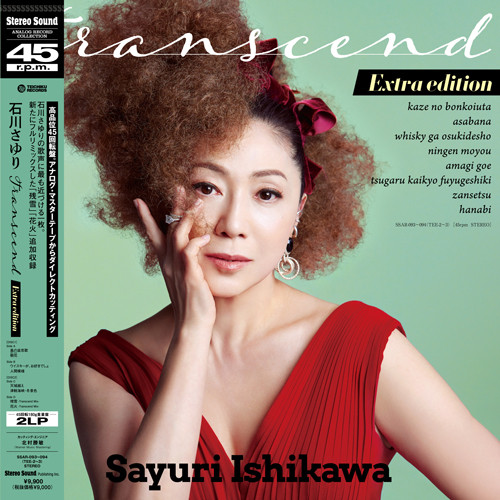 Stereo Sound Sayuri Ishikawa: Transcend Extra edition